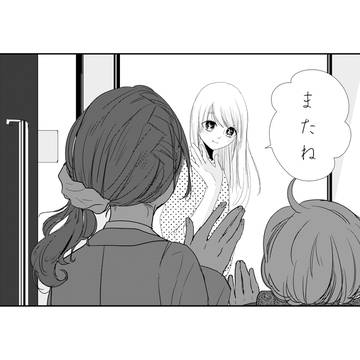 リプ来たセリフで一コマ描く