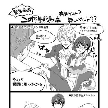 アルハルペーパー