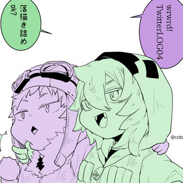 wrwrd!LOG04