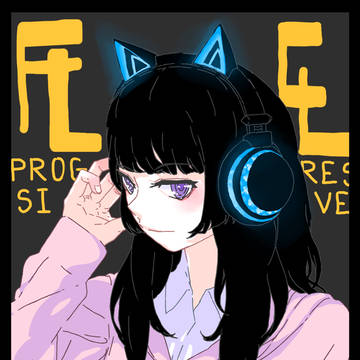 プログレ