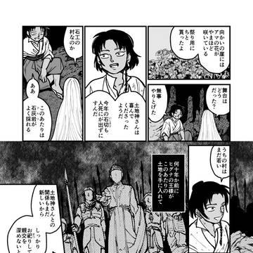 Page 11 thumbnail