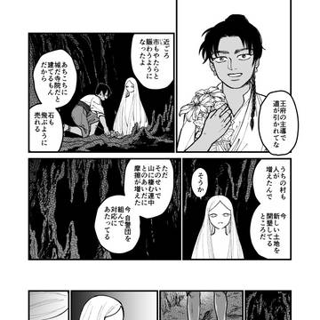 Page 13 thumbnail