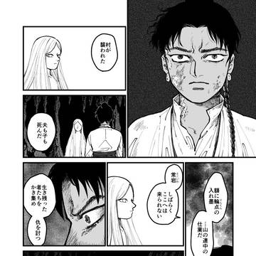 Page 14 thumbnail