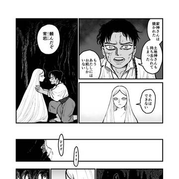 Page 15 thumbnail