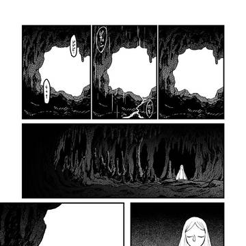 Page 16 thumbnail
