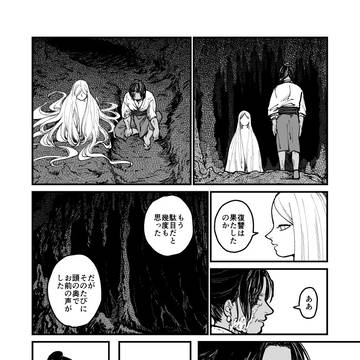 Page 17 thumbnail
