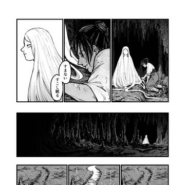 Page 18 thumbnail