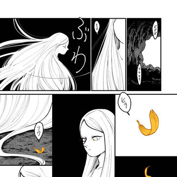 Page 19 thumbnail