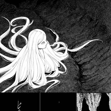 Page 20 thumbnail