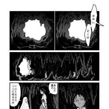 Page 3 thumbnail