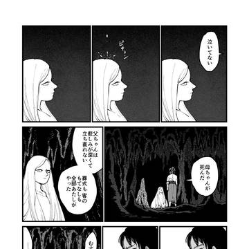 Page 4 thumbnail