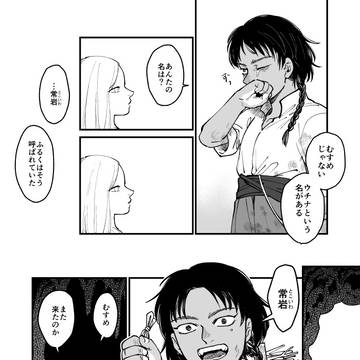 Page 5 thumbnail