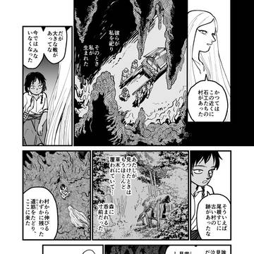 Page 7 thumbnail