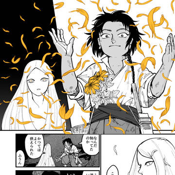 Page 10 thumbnail