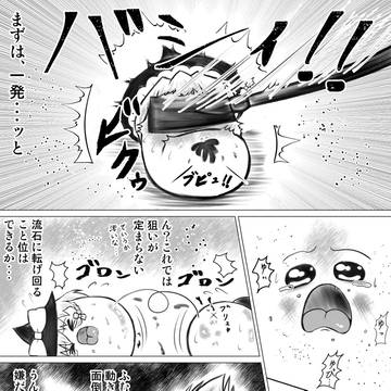 続々・たりないゆっくり。