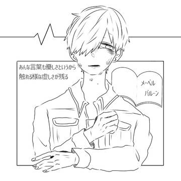 らくがき
