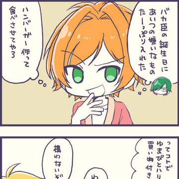 どりみまとめ