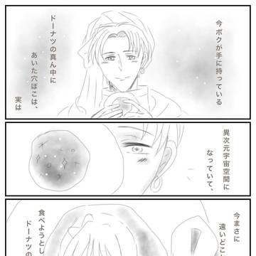 ルヴァリモ マンガ
