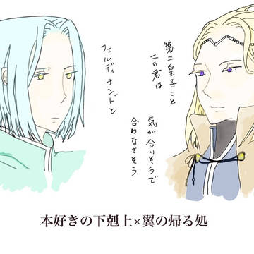 他作品が混じってます