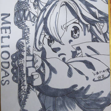 本気メリオダス