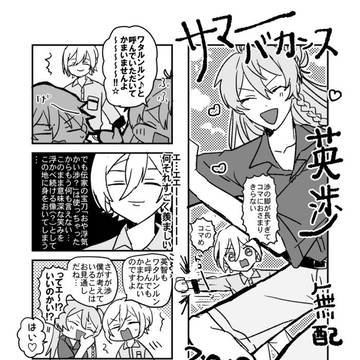 ブリデ16無配