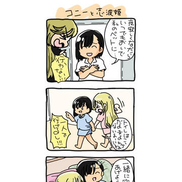 はねバド　弐