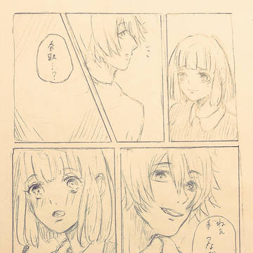 てをつなぐ