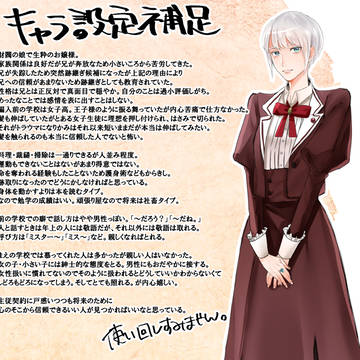 【TID】ジネヴィラ詳細【補足】