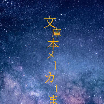 Twitterまとめ#1