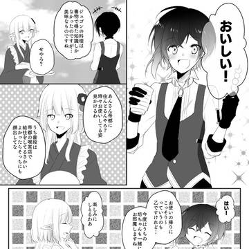 【TO.sp3】食べ歩きと音色と【観艦式】