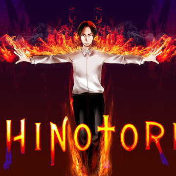 HINOTORI最高でした！