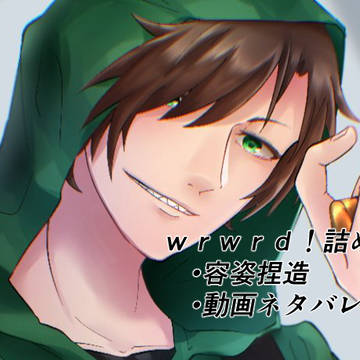 d!　まとめ2