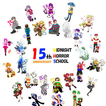 MHS全員集合15th【企画】