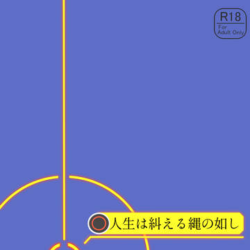 【10/7】スパーク13新刊サンプル
