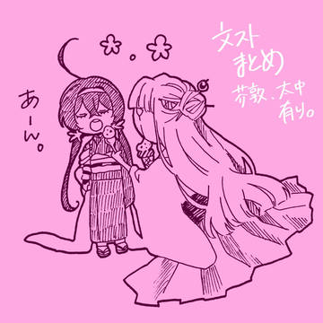 文ストまとめ