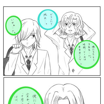 T2は永遠