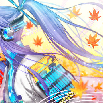 秋なす