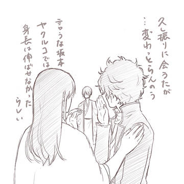 悪気はない