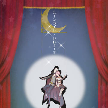 【シャリニナ】10/7 スパーク新刊 【通販のお知らせ】