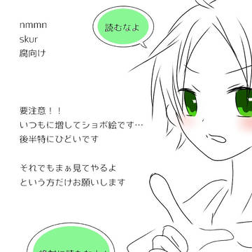 私の好きな人
