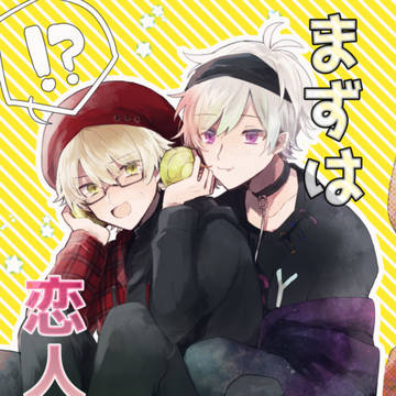 【10/13】 新刊サンプル 【リンユキ】