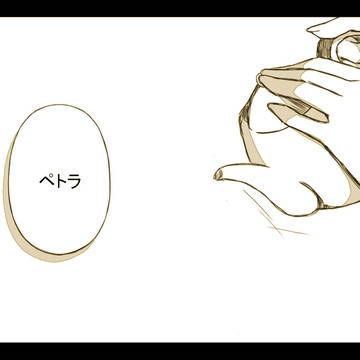 【SNK Visual Novel】