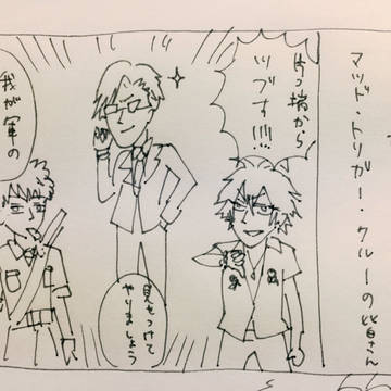 マイクまとめ