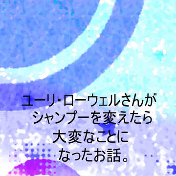 10/7 スパーク13フレユリプチ新刊サンプル【追記あり】