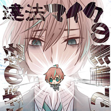 10/7スパーク新刊【ひふど】