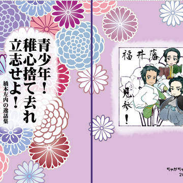 《新刊おしらせ》2018年 10月7日