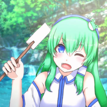 早苗さーん！