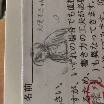 Twitterまとめ(落描き)