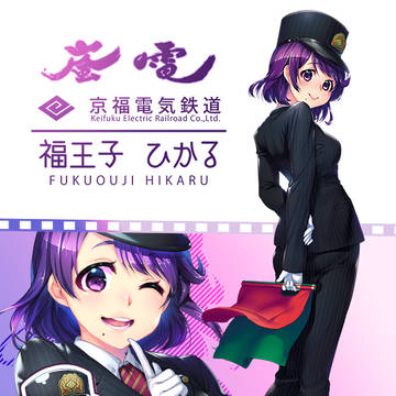 ひかるちゃん新グッズ登場！
