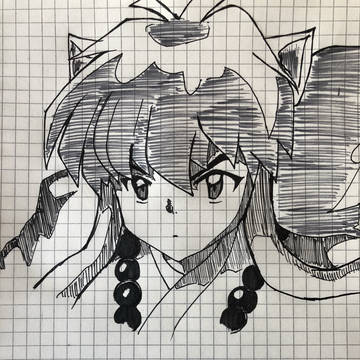 模写 犬夜叉